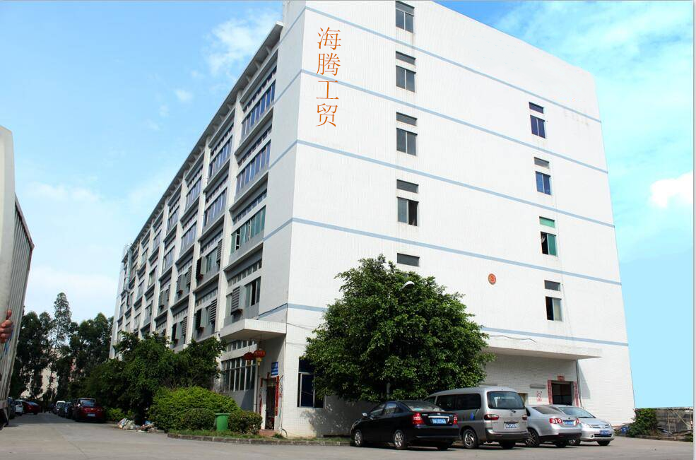 公司简介