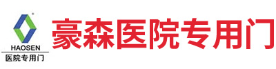 海腾工贸门业